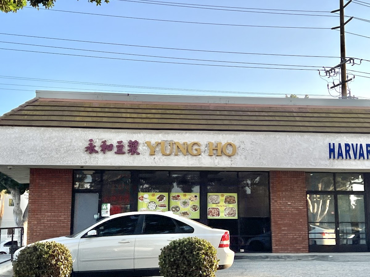 Yung Ho Dou Jiang Restaurant
